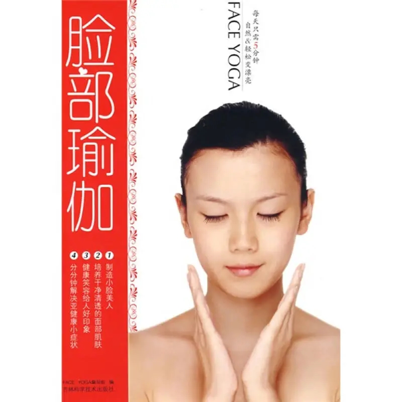 Health & Wellness Kuala Lumpur Reviews - Yoga Facial: 5 Minutos Diarios para