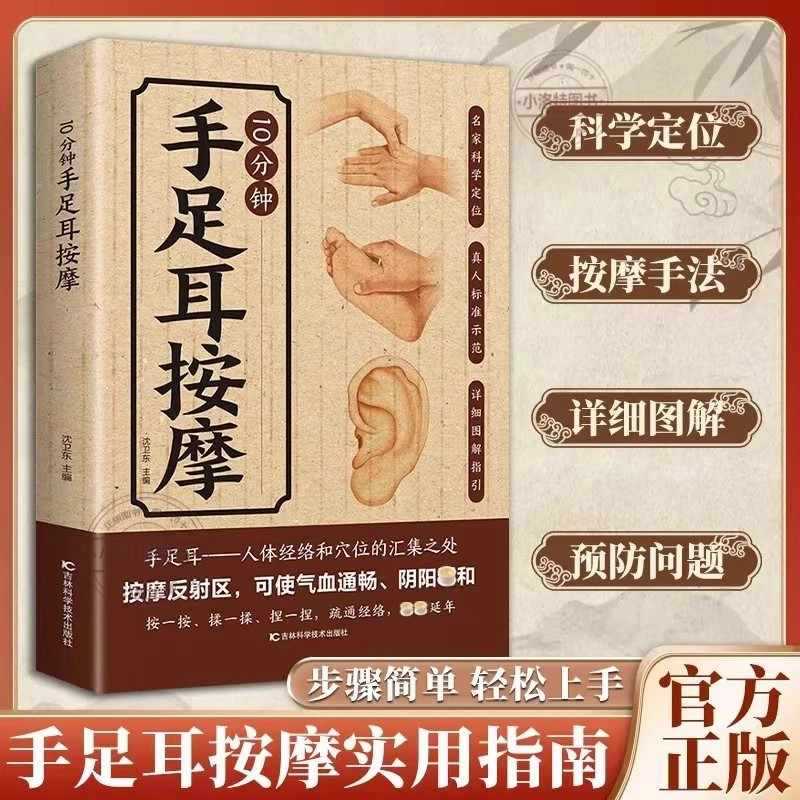 Masaje Dirigido de 10 Minutos  - Health & Wellness Llc reseña y precio
