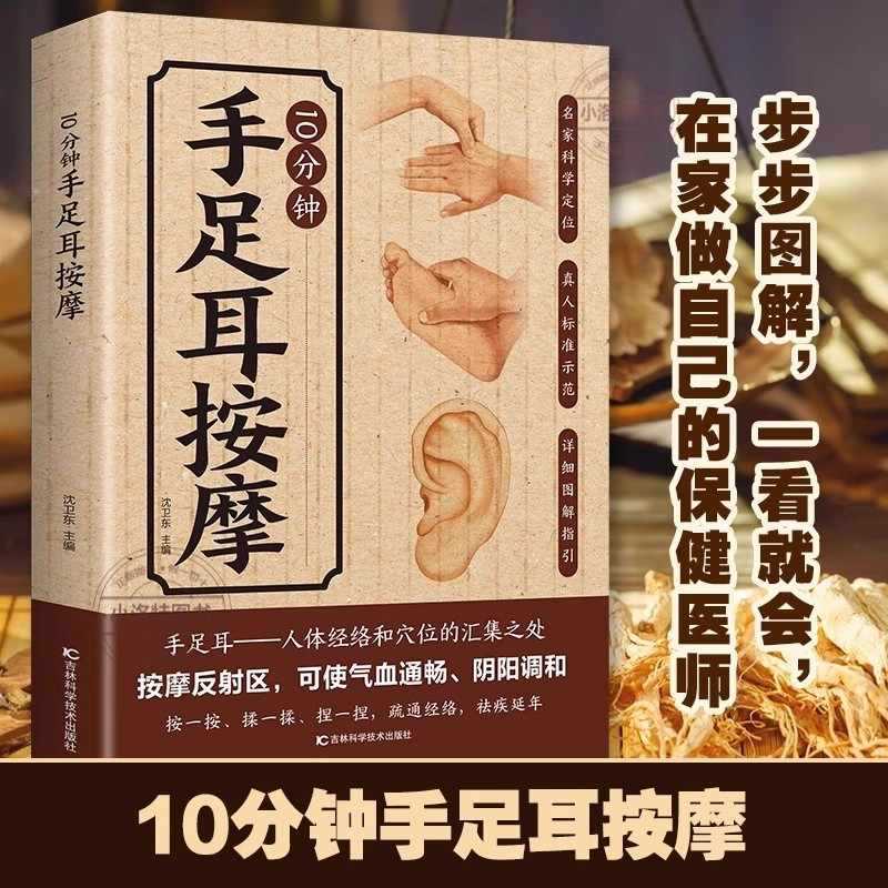 Masaje Dirigido de 10 Minutos  - Health & Wellness Llc reseña y precio