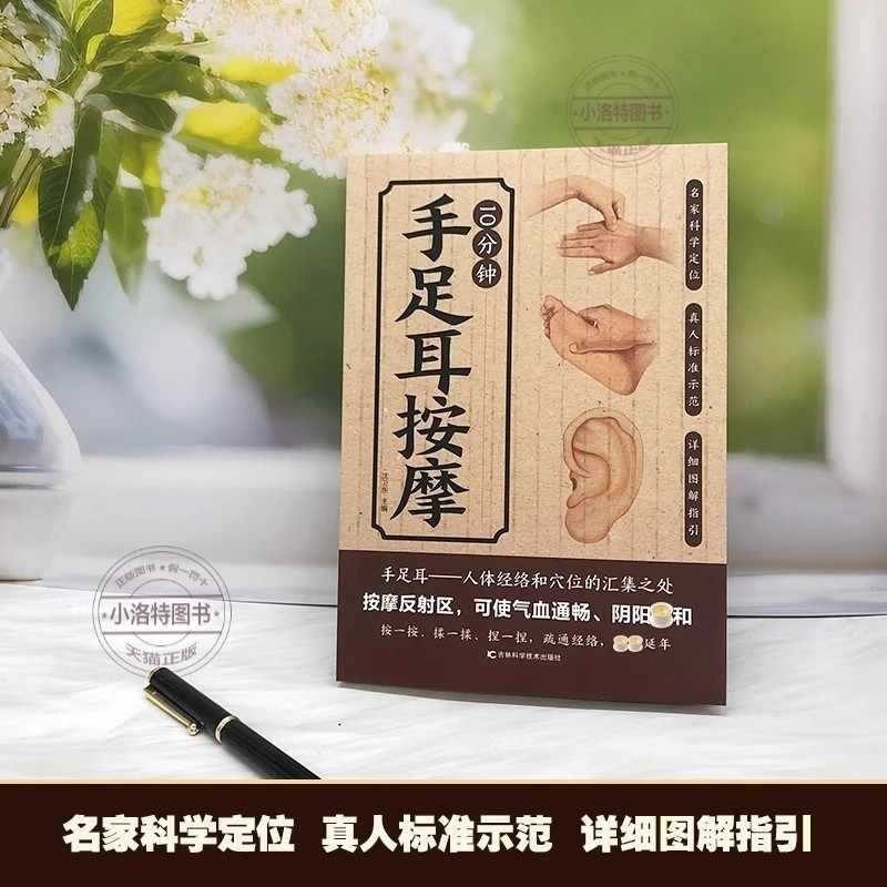 Masaje Dirigido de 10 Minutos  - Health & Wellness Llc reseña y precio
