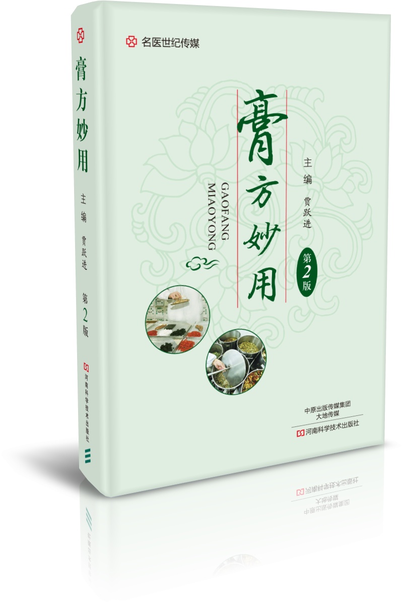 Remedies de pasta de hierbas T - Your Health Wellness reseña y precio