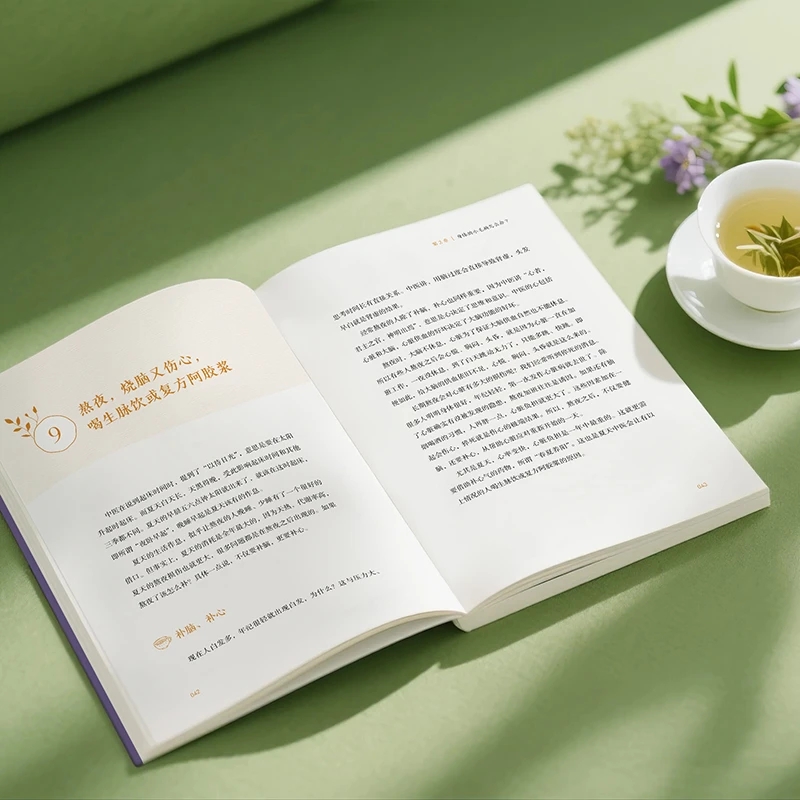 Calmante del frío y pergunte e - Health & Wellness Llc reseña y precio